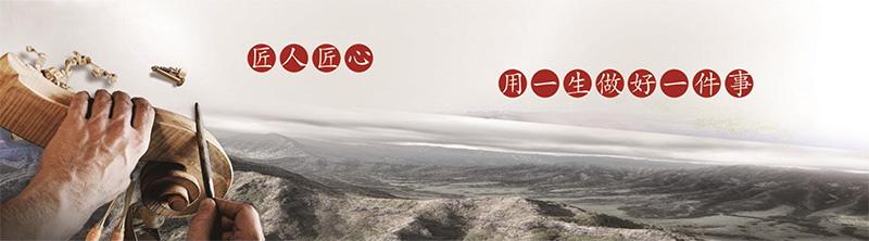 企业文(wén)化